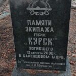 Що буде з пам’ятником морякам-підводникам в Одесі