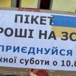 В Одесі відбулася акція-пікет «Гроші на ЗСУ»