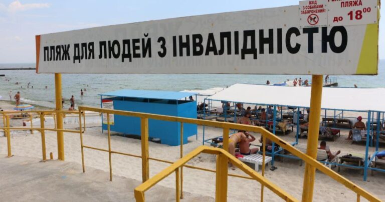 Одеса впроваджує безбар’єрні стандарти на пляжах
