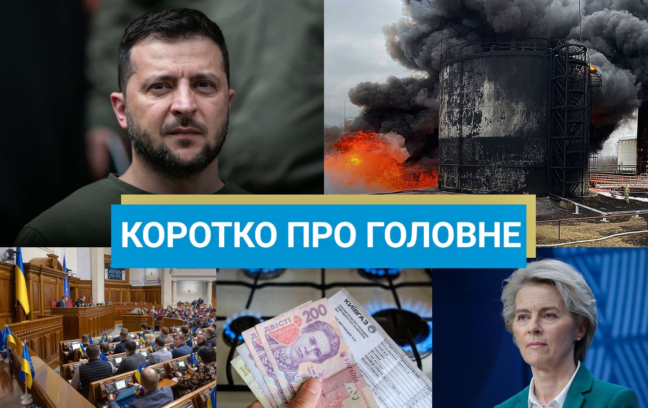 Новини за вихідні 25-26 січня – Санду в Києві, а Драпатого відправили командувати ОСУВ “Хортиця”