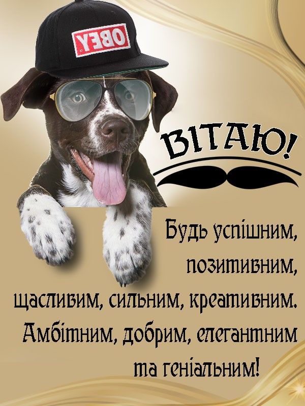 З днем народження хлопчика: картинка 