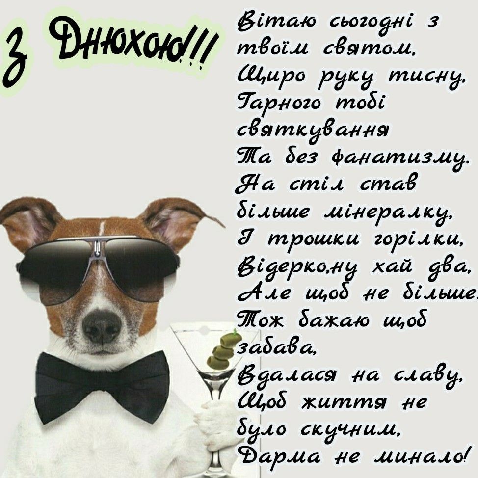 З днем народження хлопчика: картинка 
