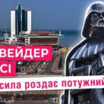 Карлсон, Дарт Вейдер, Стів Джобс