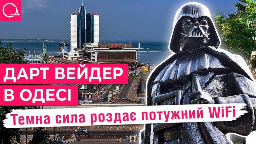 Карлсон, Дарт Вейдер, Стів Джобс