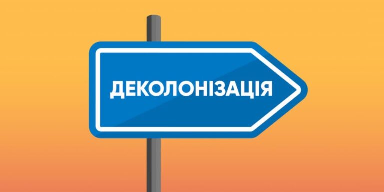 В Одеській області позбулися Кутузова і Котовського