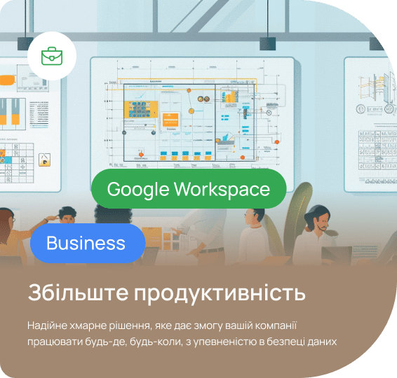 Google for Business: як ефективно використовувати AppSheet для автоматизації процесів