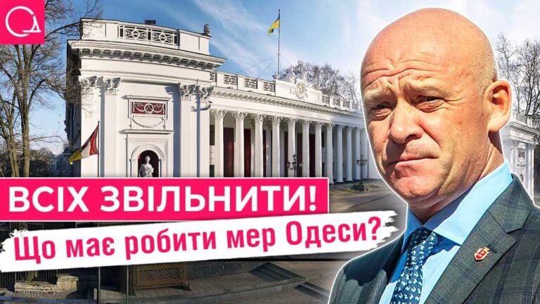 Що б ви зробили, якби стали мером Одеси? Думки одеситів