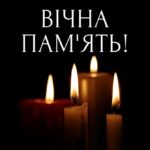 У Південному попрощаються із загиблим від ракетного удару 5 лютого 2025