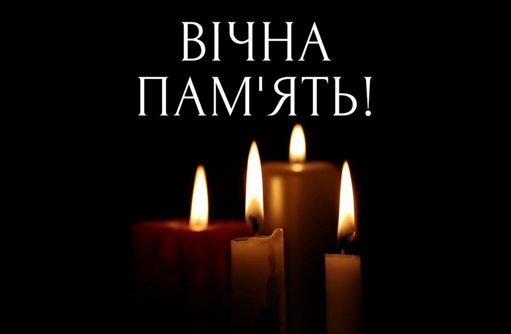 У Південному попрощаються із загиблим від ракетного удару 5 лютого 2025