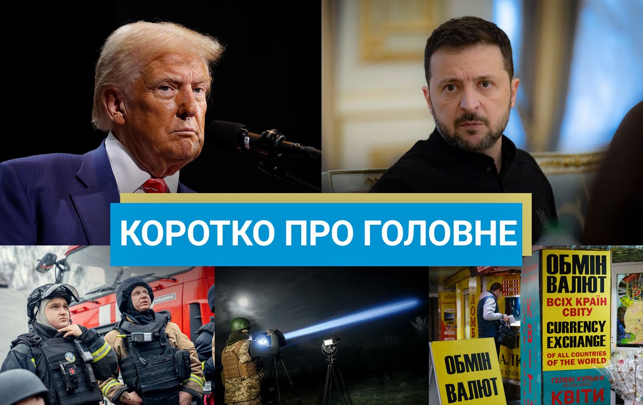 Новини за вихідні 22-23 лютого – РФ атакувала Україну та пресконференція Зеленського