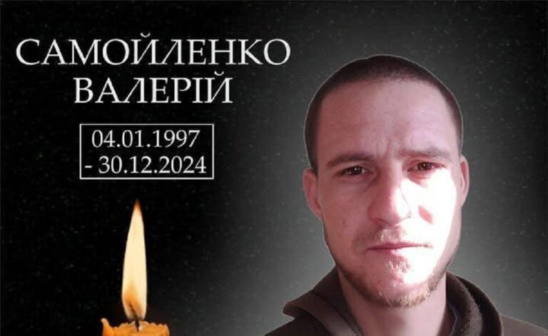 Війна обірвала життя молодого бійця з Одеської області
