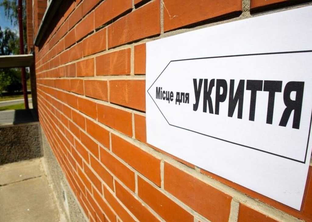 У Кодимі облаштують укриття за 16 мільйонів гривень