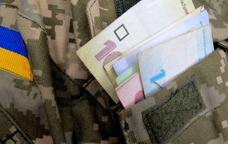 Як працює в Україні система виплат для поранених військових