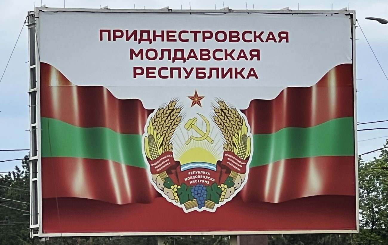 Придністров’я зніме всі блокпости – стала відома причина