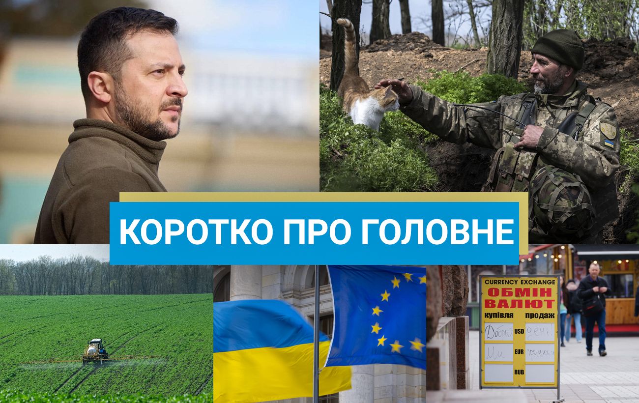 Новини за вихідні 15-16 березня – ЗСУ вийшли з Суджі, Зеленський змінив начальника Генштабу