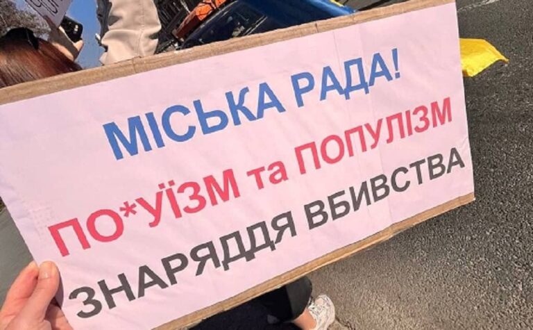 «Байдужість вбиває»: на чому наполягають учасники щотижневої акції в Одесі (фото, відео)