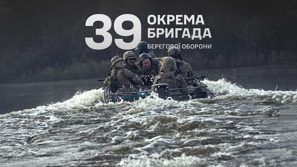 Одеська бригада ТрО увійшла до складу морської піхоти