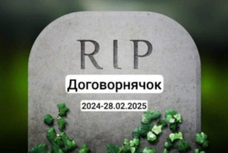 Одеський гумор: що відбувалося у Білому домі?