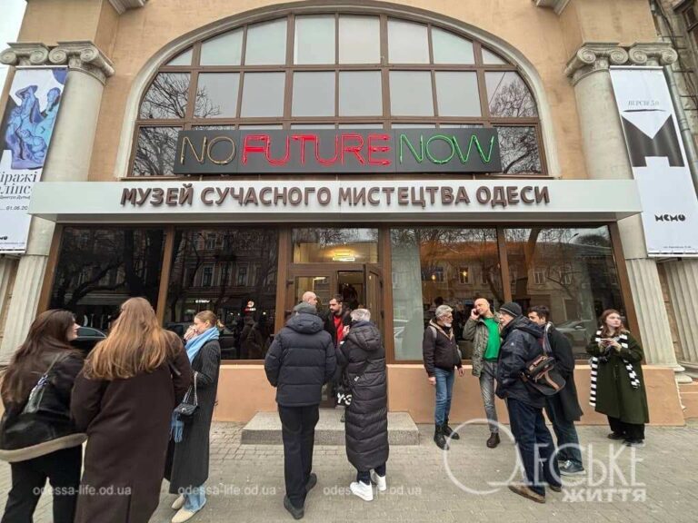 В Одесі відкрився новий простір Музею сучасного мистецтва