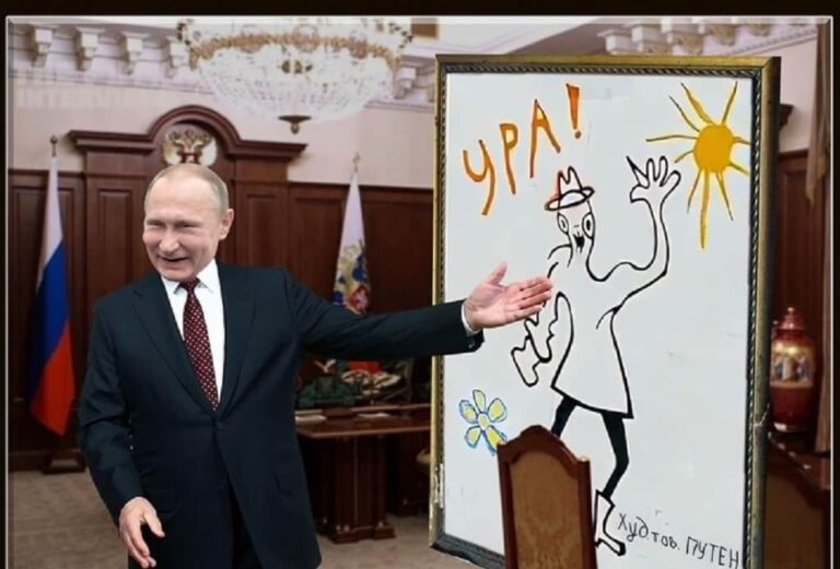 Жарти, меми, фотожаби про Путіна та Трампа