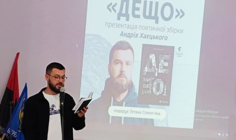 «Дещо» особливе: тема нових віршів Андрія Хаєцького сподобається одеситам