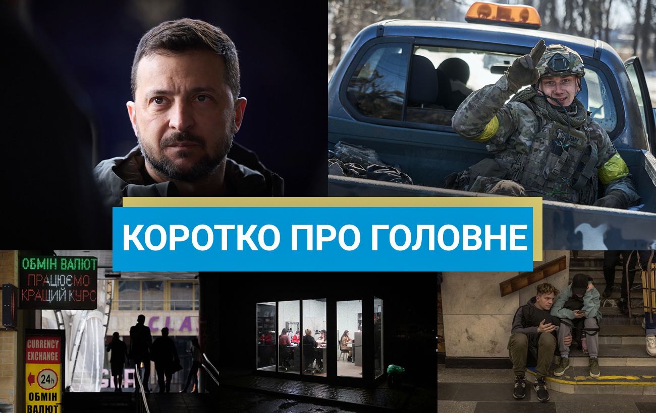 Новини України за 6 березня – Сирський назвав втрати Росії з початку року
