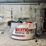 історія, нова локація та підтримка