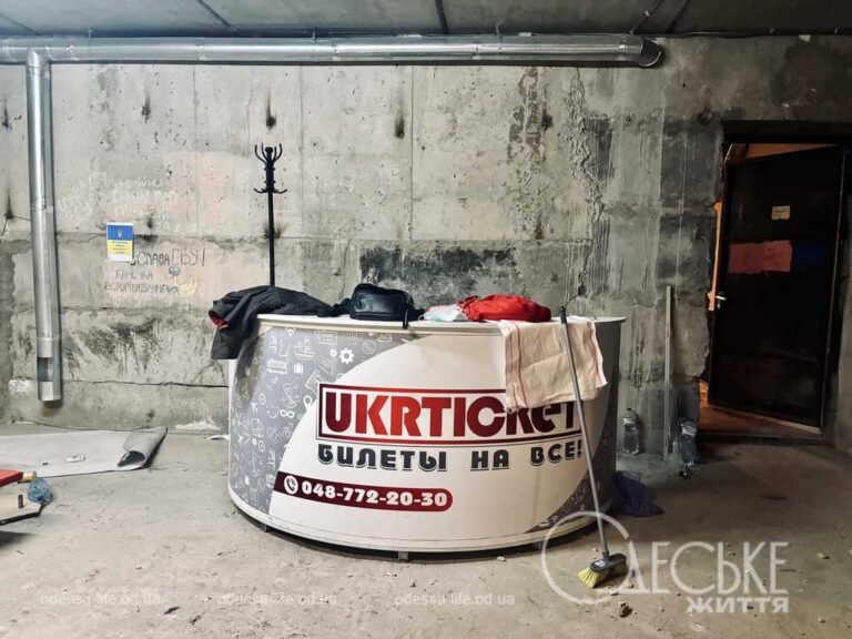історія, нова локація та підтримка