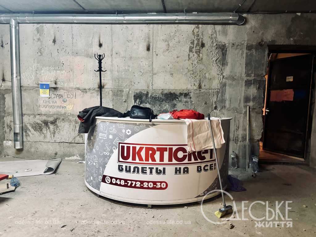 історія, нова локація та підтримка