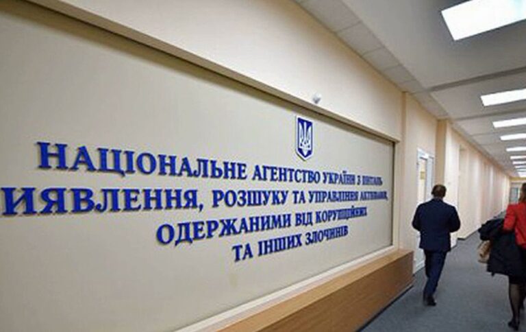 Антикорупційні органи розкритикували депутатський законопроект щодо АРМА
