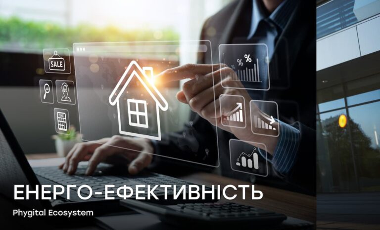 як енергоефективність та екологічність впроваджені в Одесі
