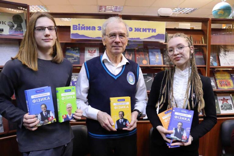 як зрозуміти шкільну фізику просто і цікаво
