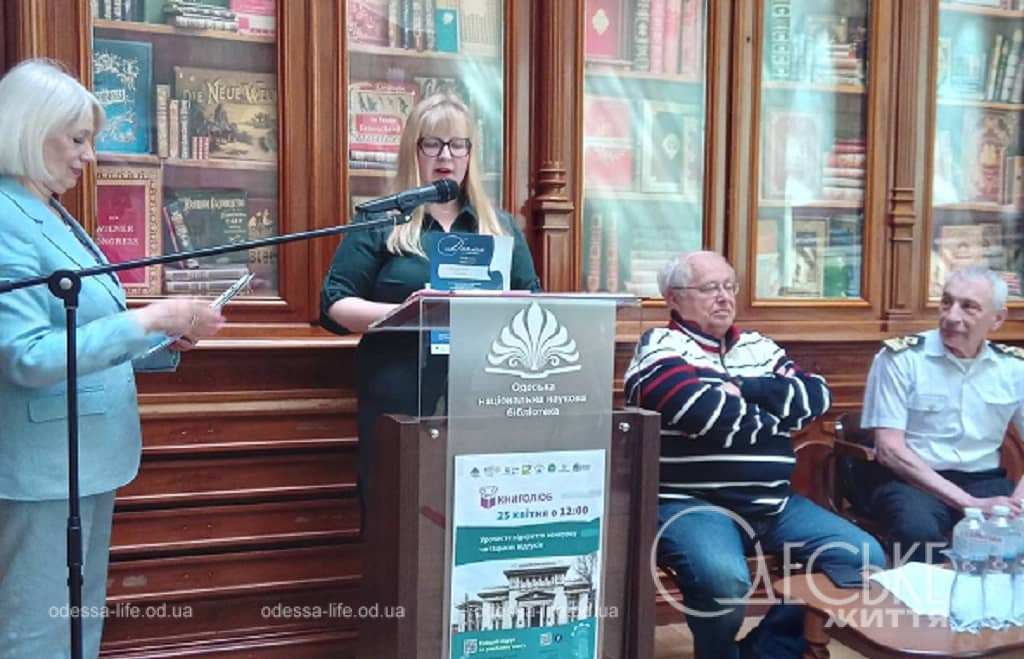 В Одесі стартував конкурс читацьких рецензій «Книголюб»