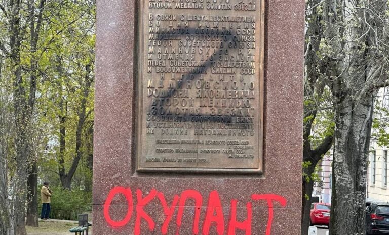 В Одесі знову розмалювали погруддя маршалу Малиновському