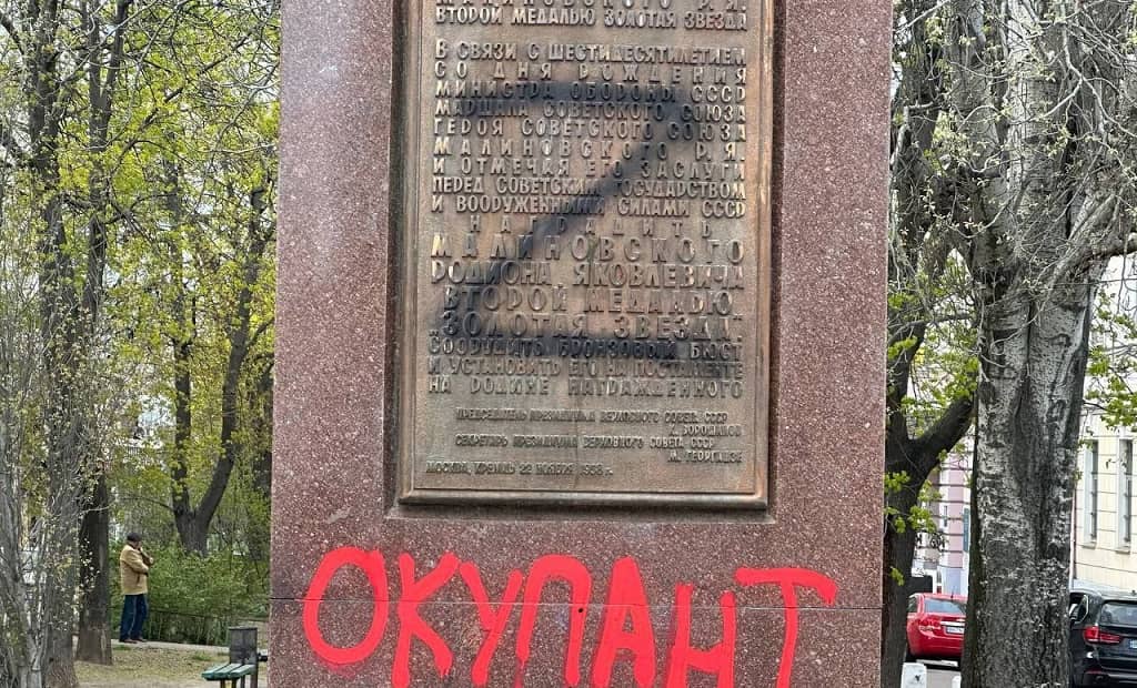 В Одесі знову розмалювали погруддя маршалу Малиновському