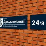 Усі перейменування одеських вулиць — правомірні: експертна комісія дала згоду