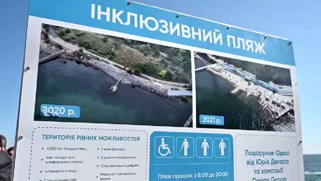 Пляжі Одеси готують до майбутнього курортного сезону