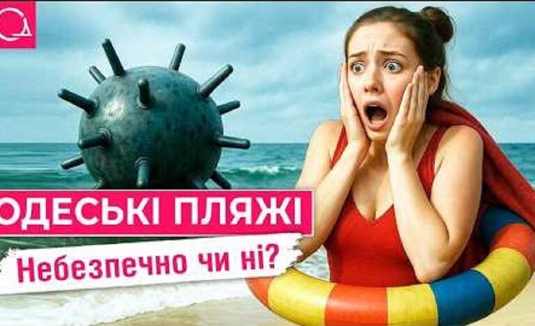 Чи підуть одесити на пляжі цього літа – опитування