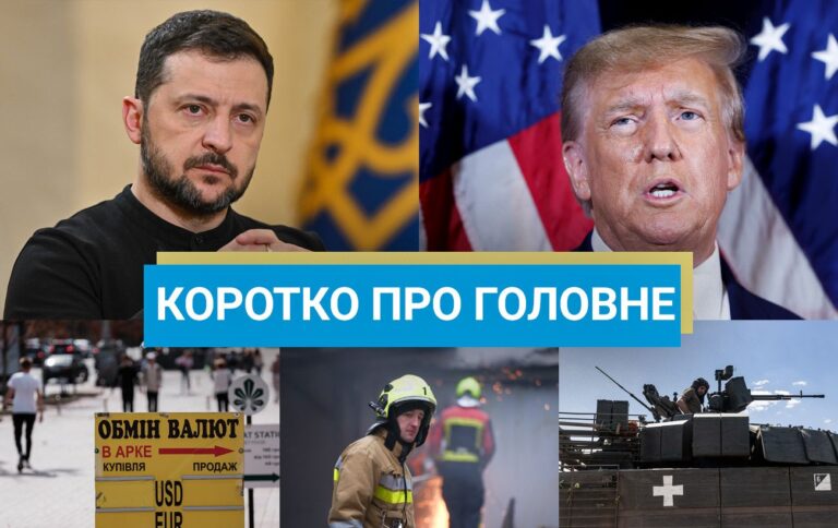 Новини України за 29 квітня – Кабмін запровадив нові виплати для частини українців