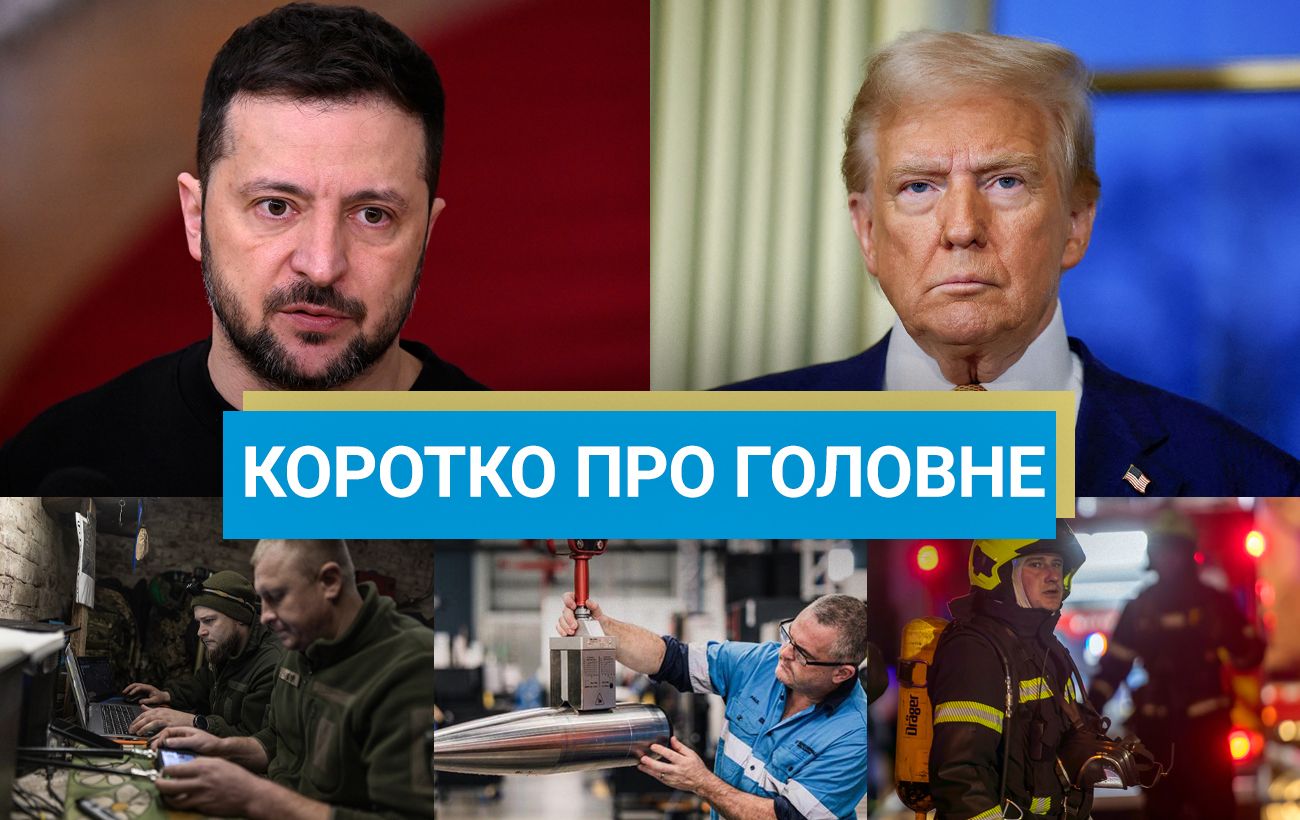 Новини України за 17 квітня – ЗСУ досягли успіхів у Донецькій області