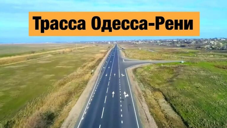 На трасі Одеса – Рені сьогодні утруднено проїзд через ДТП