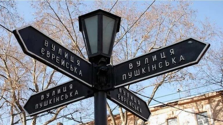 В Одесі залишаться провулки Малиновського і Первомайський