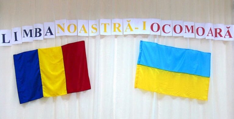 Євродепутат вимагає офіційного визнання румунської мови у школах Одеської області