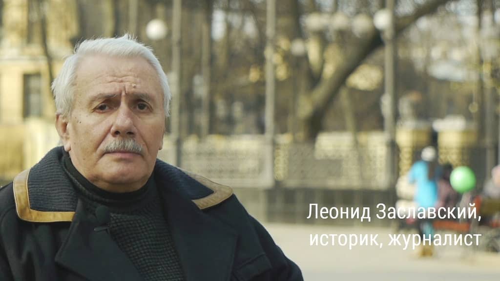 Помер Леонід Заславський – відомий одеський журналіст та громадський діяч