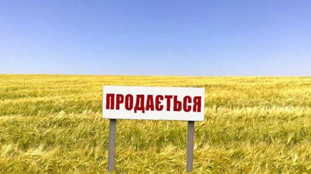 В Україні не вдалося продати заарештовані під Одесою землі