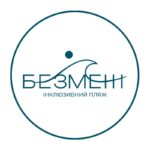 Відкриття інклюзивного пляжу в Одесі – під загрозою!