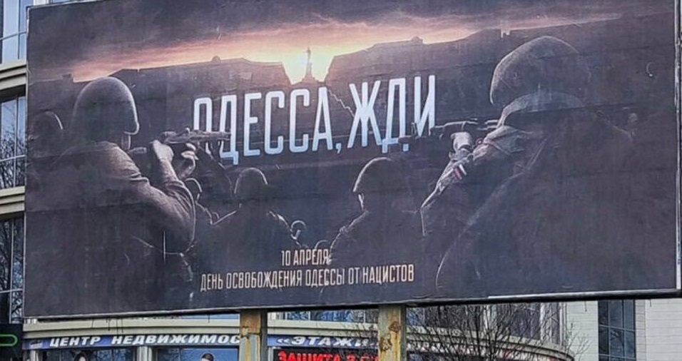 Росія може вдарити по Одесі раптово – експерт назвав місто стратегічною ціллю