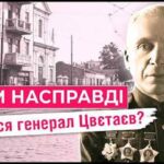 Як одна вулиця в Одесі стала символом нової доби: від генерала СРСР до Героя України Геннадія Афанасьєва