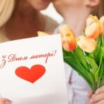 історія свята, традиції та особливий зміст під час війни