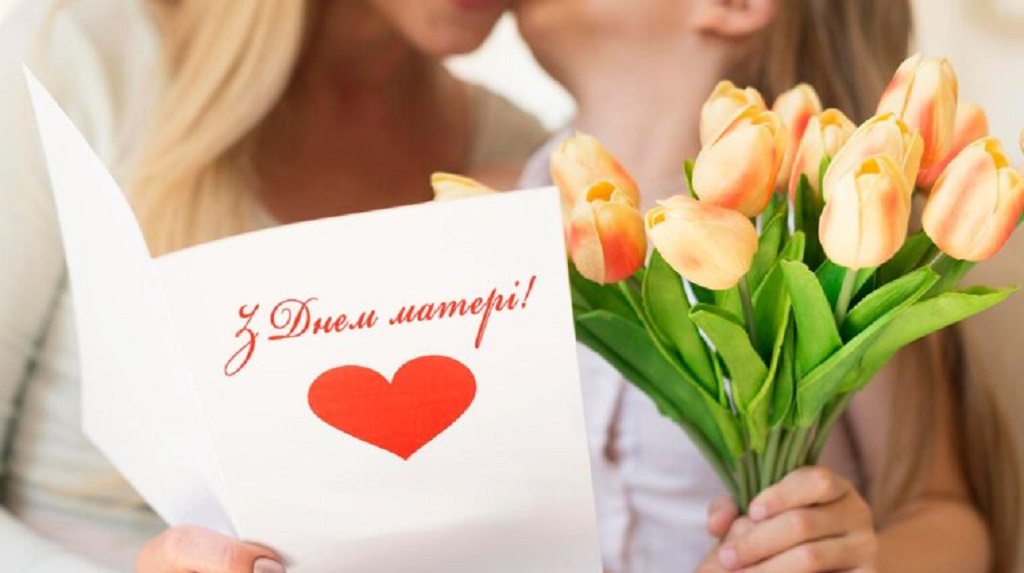 історія свята, традиції та особливий зміст під час війни
